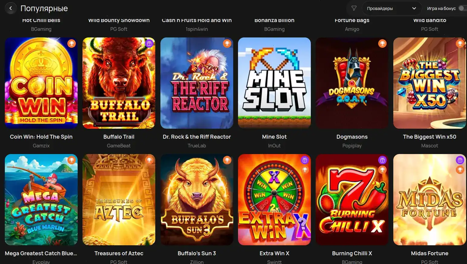 Drip casino интерфейс слотов