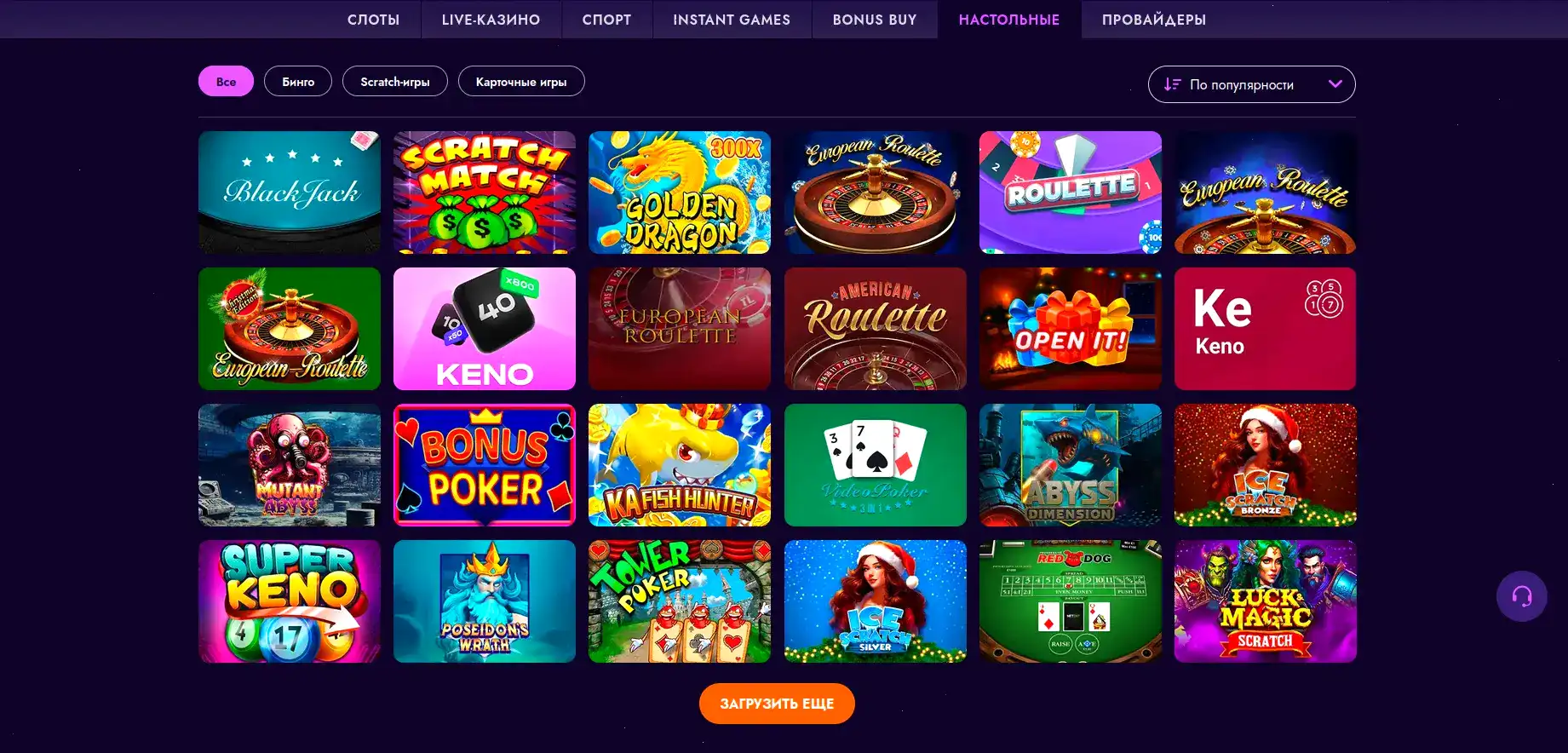 Drip casino интерфейс live-дилеров